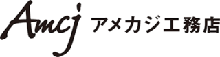アメカジ工務店