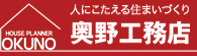 奥野工務店