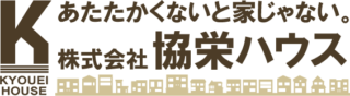 協栄ハウス