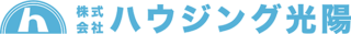 ハウジング光陽