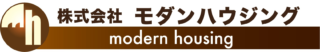 モダンハウジング